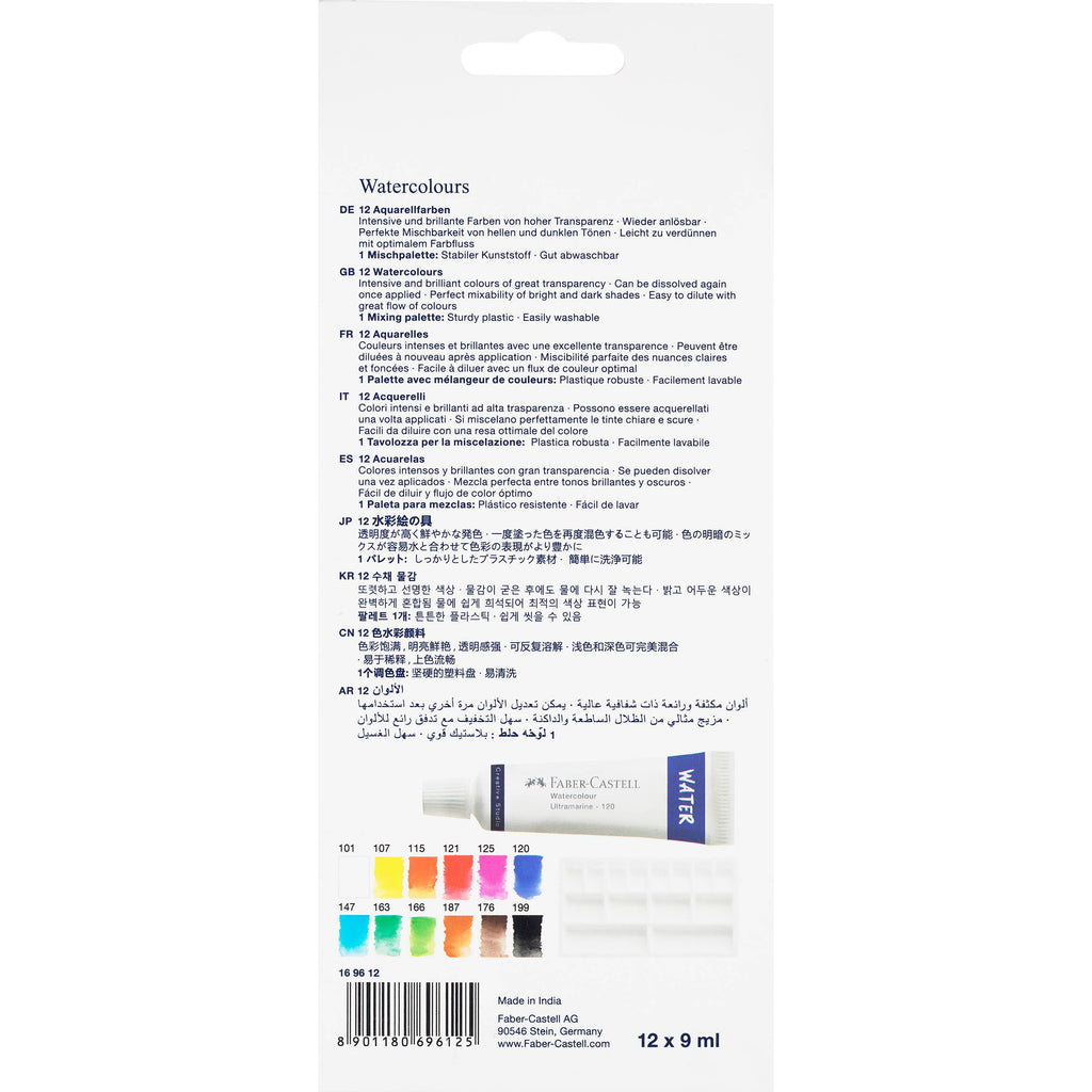 Watercolors, Set of 12 Paint Tubes for Artists